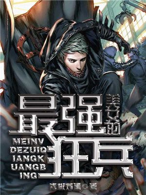 段飞江羽瑶