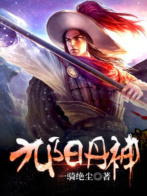 杨震李芸珊