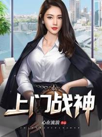 护花狂兵吴天