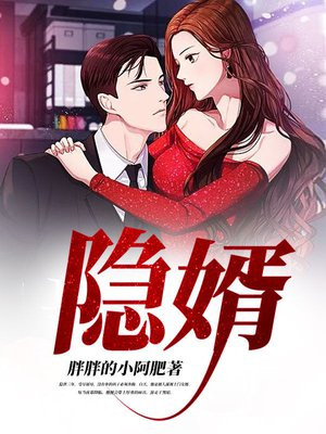 杨旭顾寒霜