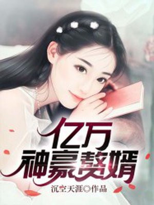 向浩姜小玉