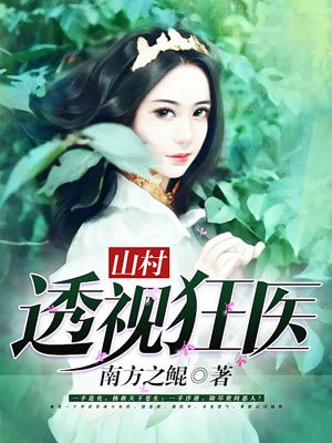 李小明小说