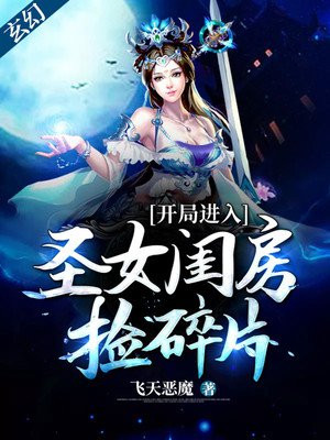 莫尘小说