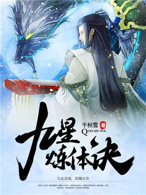 秦轩小说