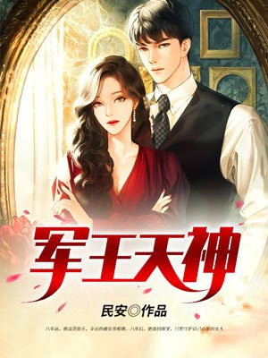 许年白雅欣