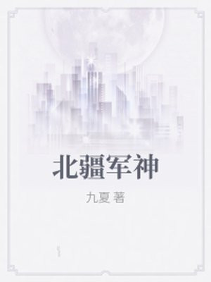 夏尧韩雨沫