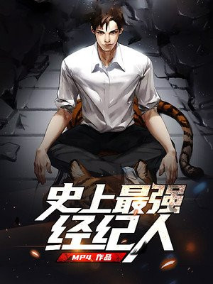 林天小说