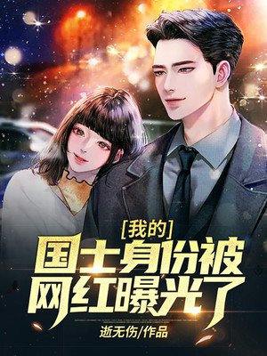 林枫苏晴雪