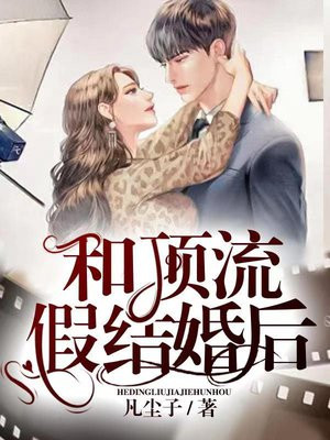 谢君凡程可晗