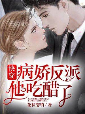 乐苒连文宸