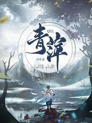 陈玄小说