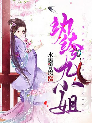 苏紫陌夜漓宸