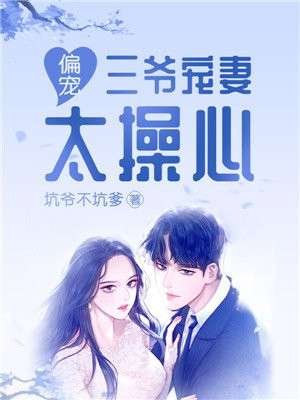 江清柠沈烽霖