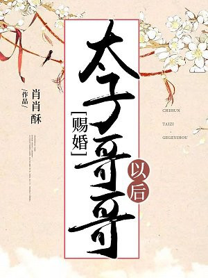 桓幸楚邢