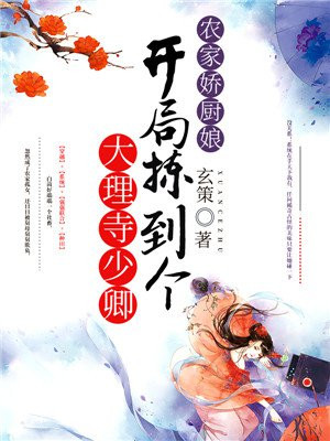 白茵司徒靳