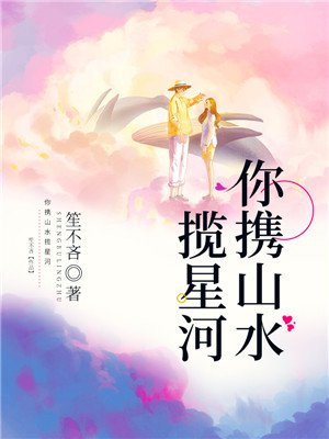 姜酒沈星河