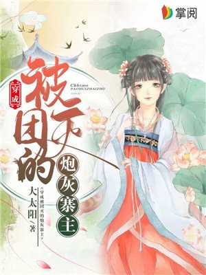 洛清欢虞斯年
