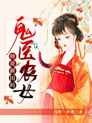 皇甫筱司马槿