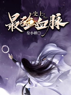 张兮伏灵