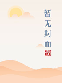 颜诺芯李曼文【简】（限）