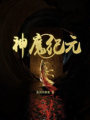 任逍遥小说