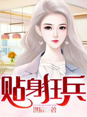 唐浩杜莎