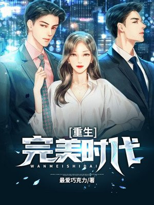 江凡小夏