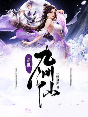 轩奕小说