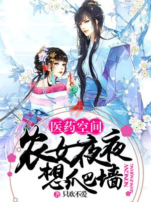 花琉璃花若愚