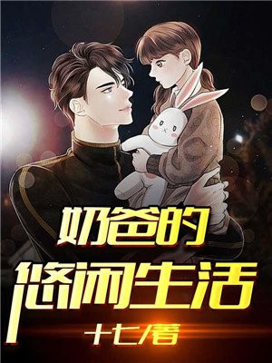 梁松梁心夏