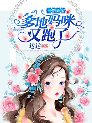 杨笑笑裴洛寒