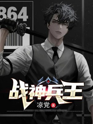 秦修柳冰月