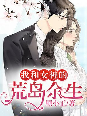 颜书梵秦轩