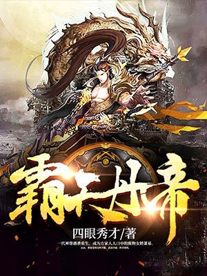 萧易小说