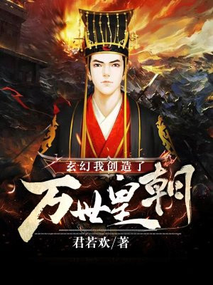唐沐宸小说