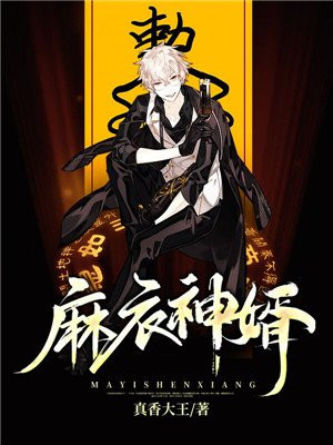 神婿林青