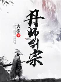剑宗陆尘