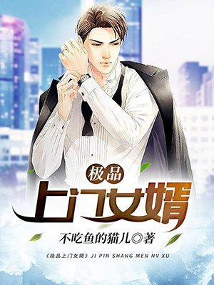 秦浩林若涵