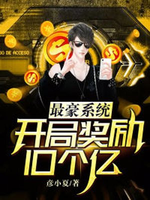 林川小说