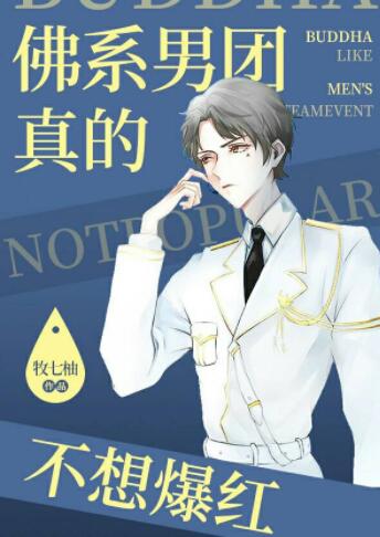 傅星野江宿垣