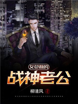 战神老公叶凡