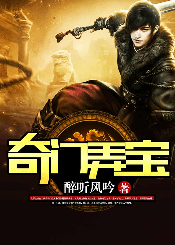 秦奋沈安璐柳珊珊