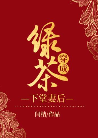 林秋曼李珣