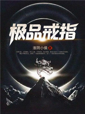 吴凡柳妍儿