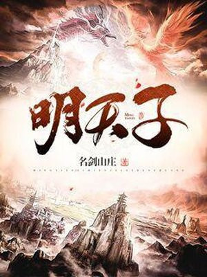 朱祁镇小说
