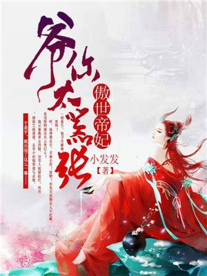 云暮挽北冥渊