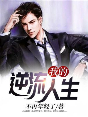 沈靓坤陆沁