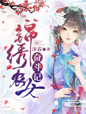 司御江青眉