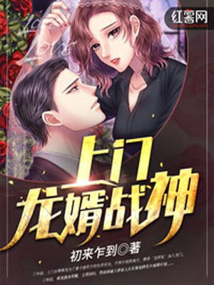秦龙唐若夕