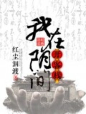 王思尧小说
